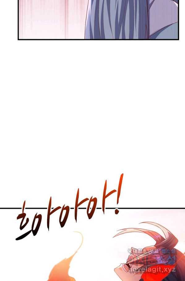 무역: 운명을 거스르다 105화 12