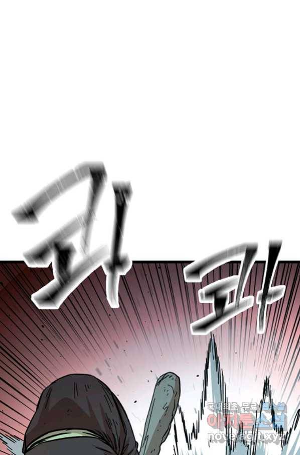 학사귀환 115화 5