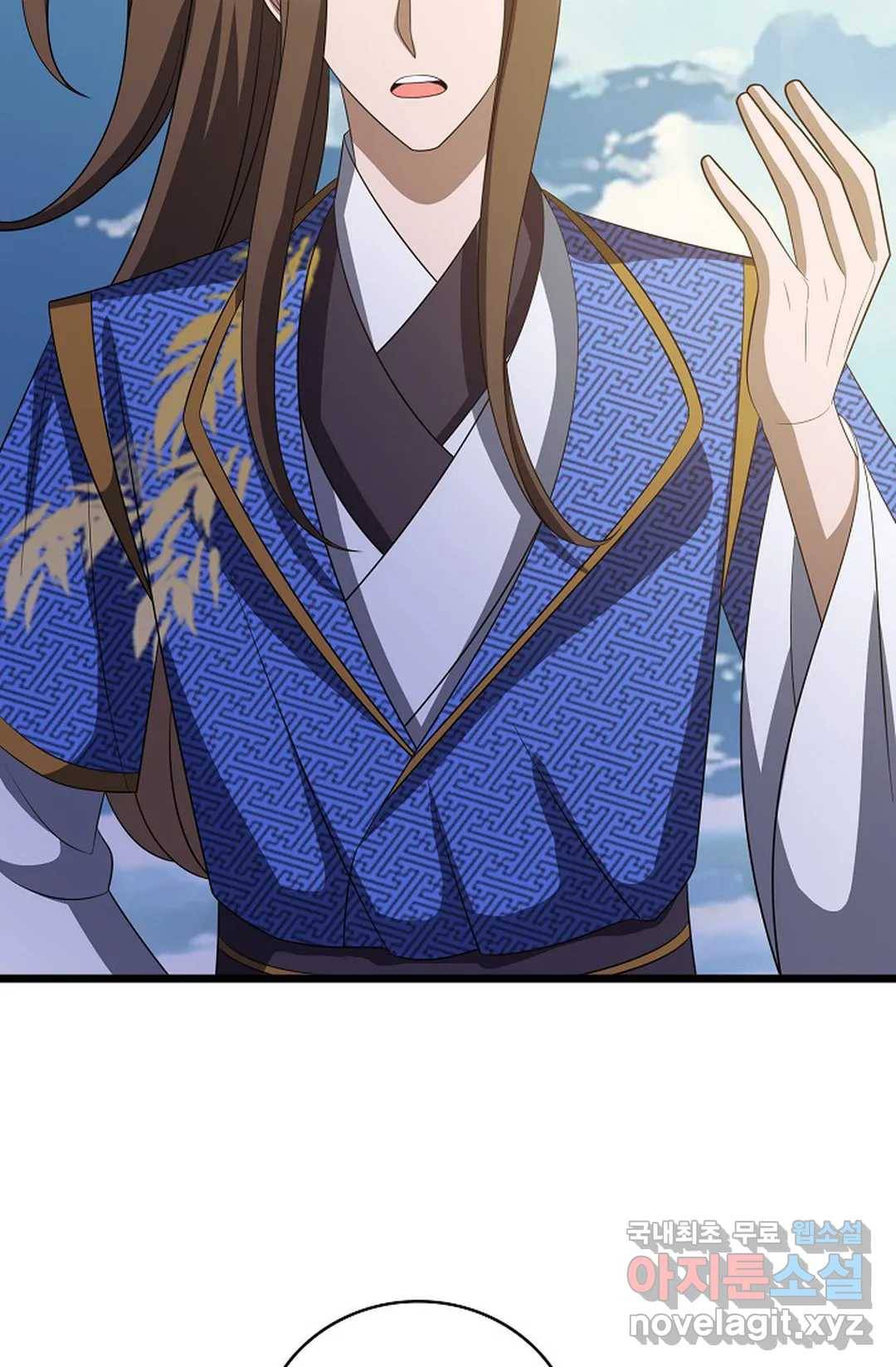 주재삼계 129화 5