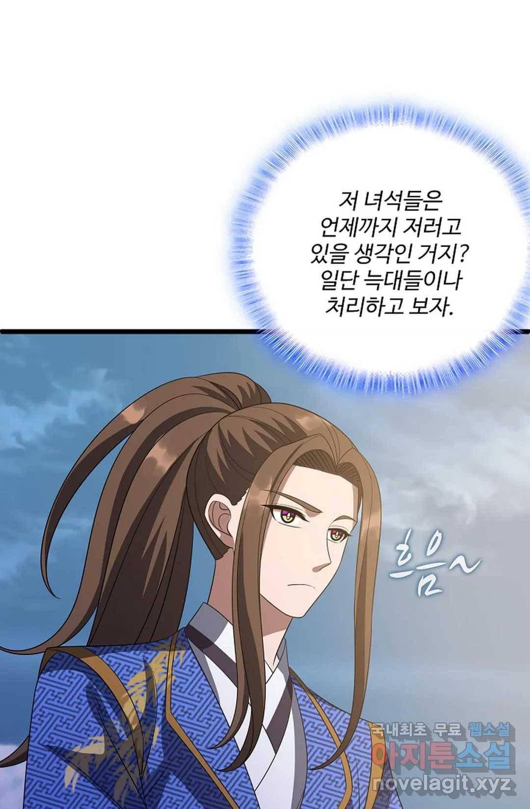 주재삼계 129화 15