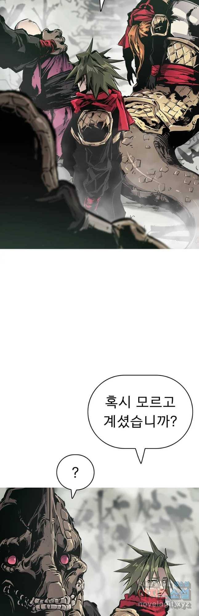 불멸의 투귀 17화 20