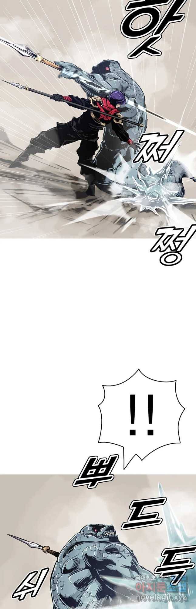 불멸의 투귀 17화 24