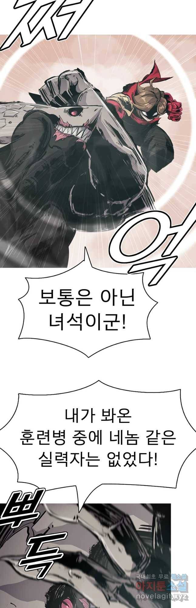 불멸의 투귀 17화 37