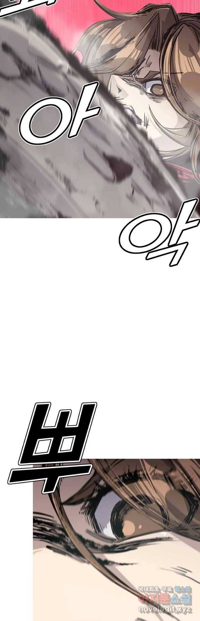 불멸의 투귀 17화 50