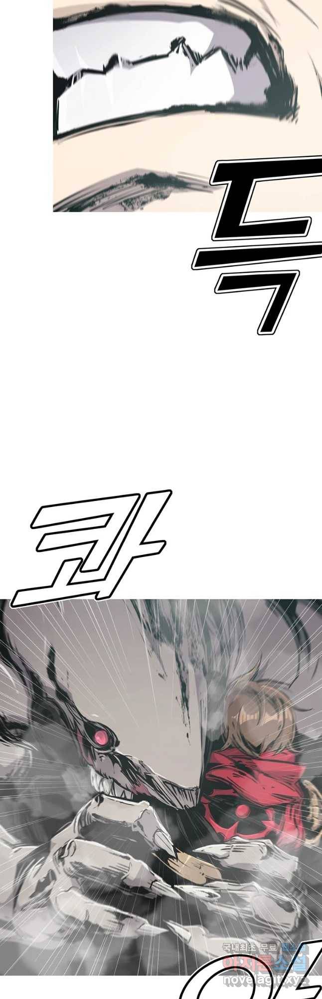 불멸의 투귀 17화 51