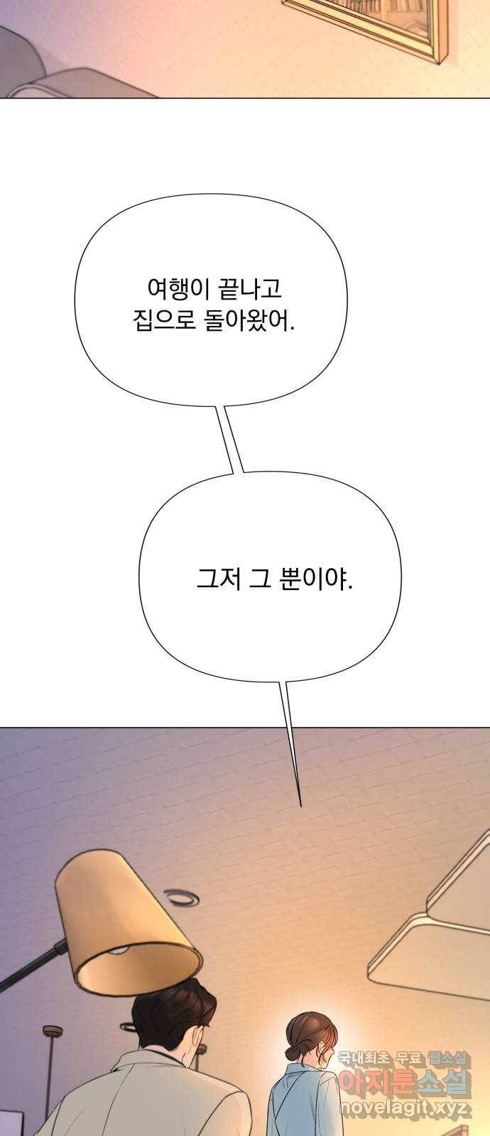 또 다른 사랑 23화 13