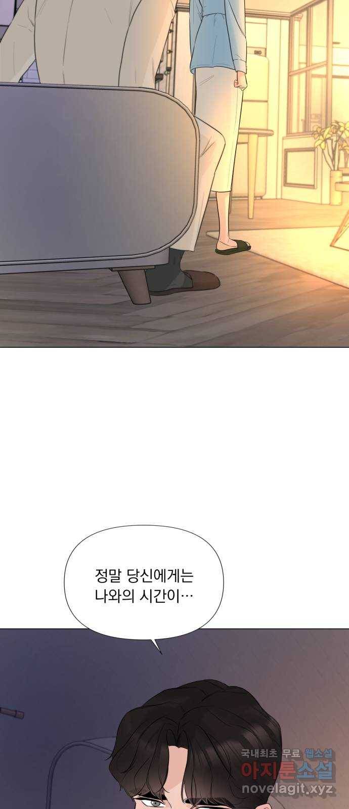 또 다른 사랑 23화 14