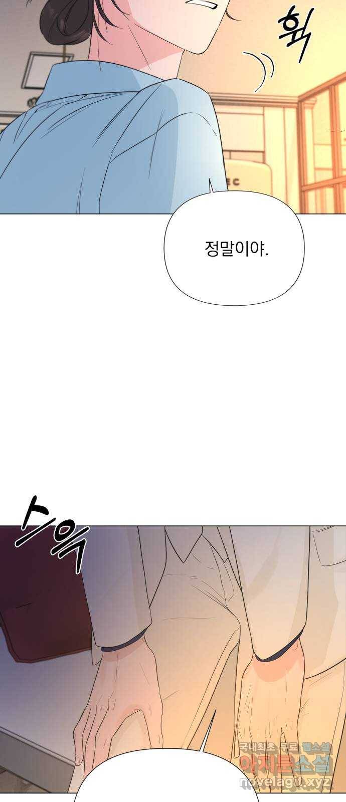 또 다른 사랑 23화 17