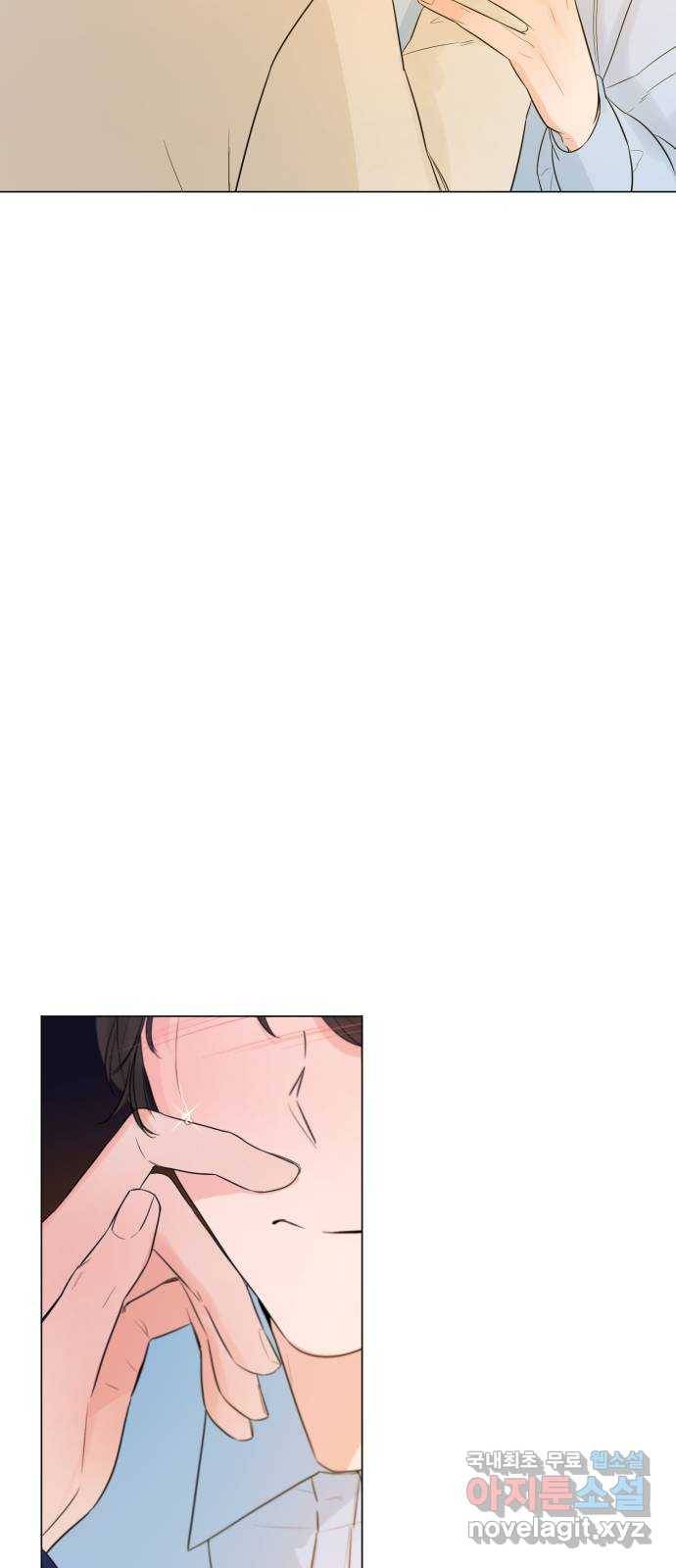 또 다른 사랑 23화 22