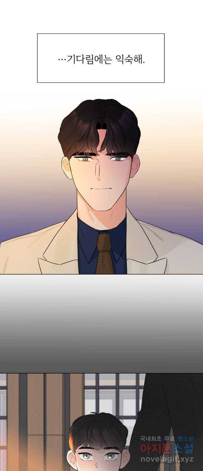 또 다른 사랑 23화 26