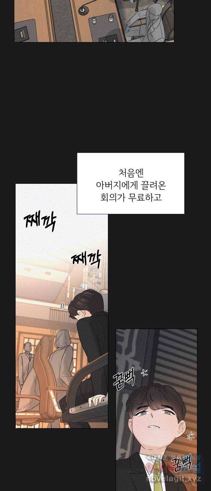 또 다른 사랑 23화 28