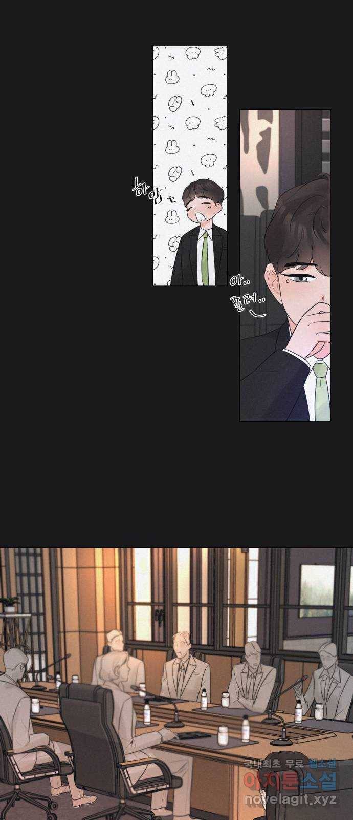 또 다른 사랑 23화 30
