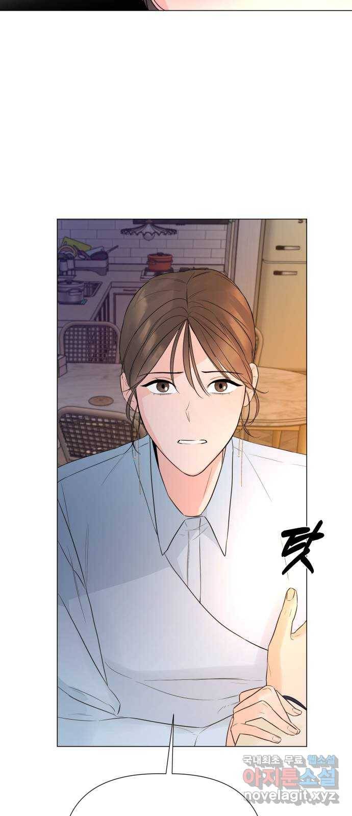 또 다른 사랑 23화 40