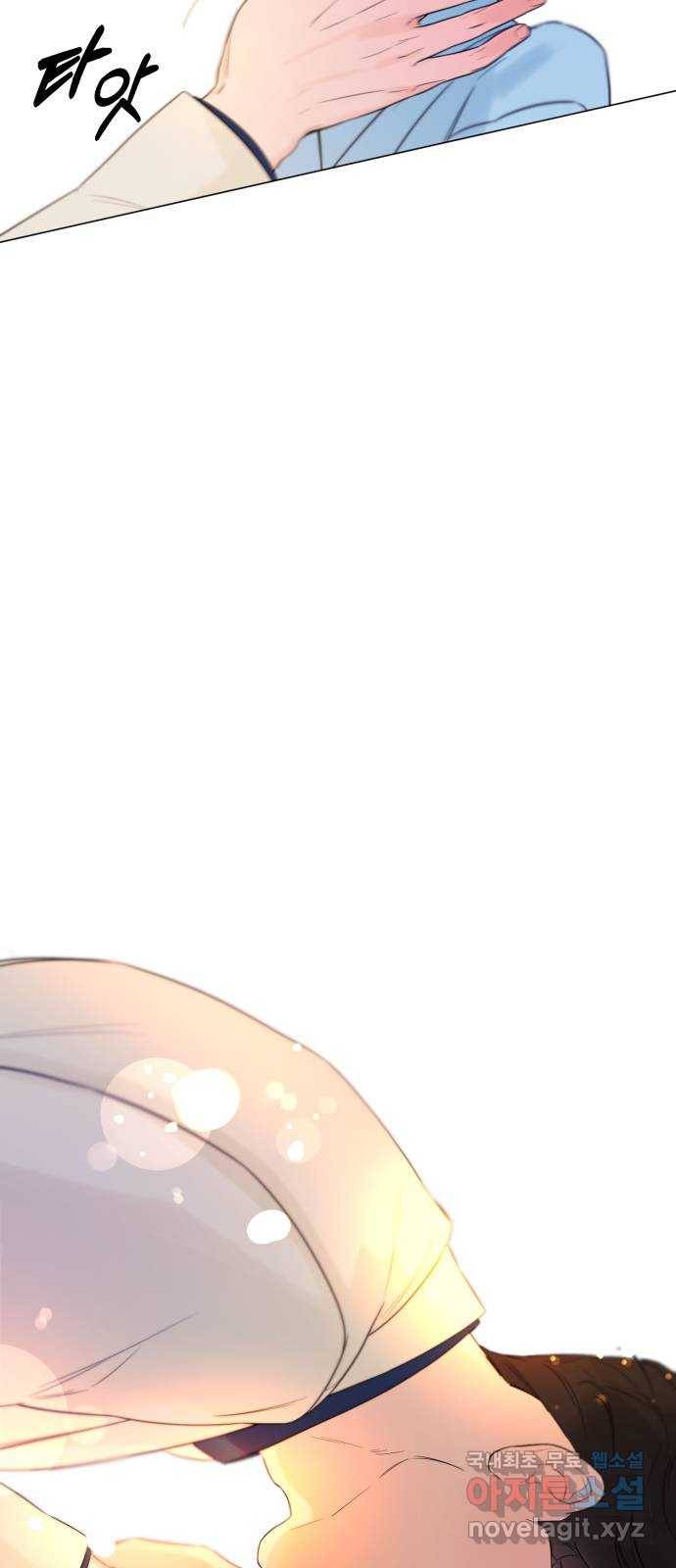 또 다른 사랑 23화 46