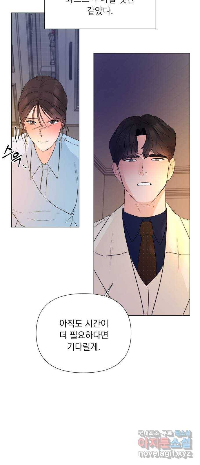 또 다른 사랑 23화 54