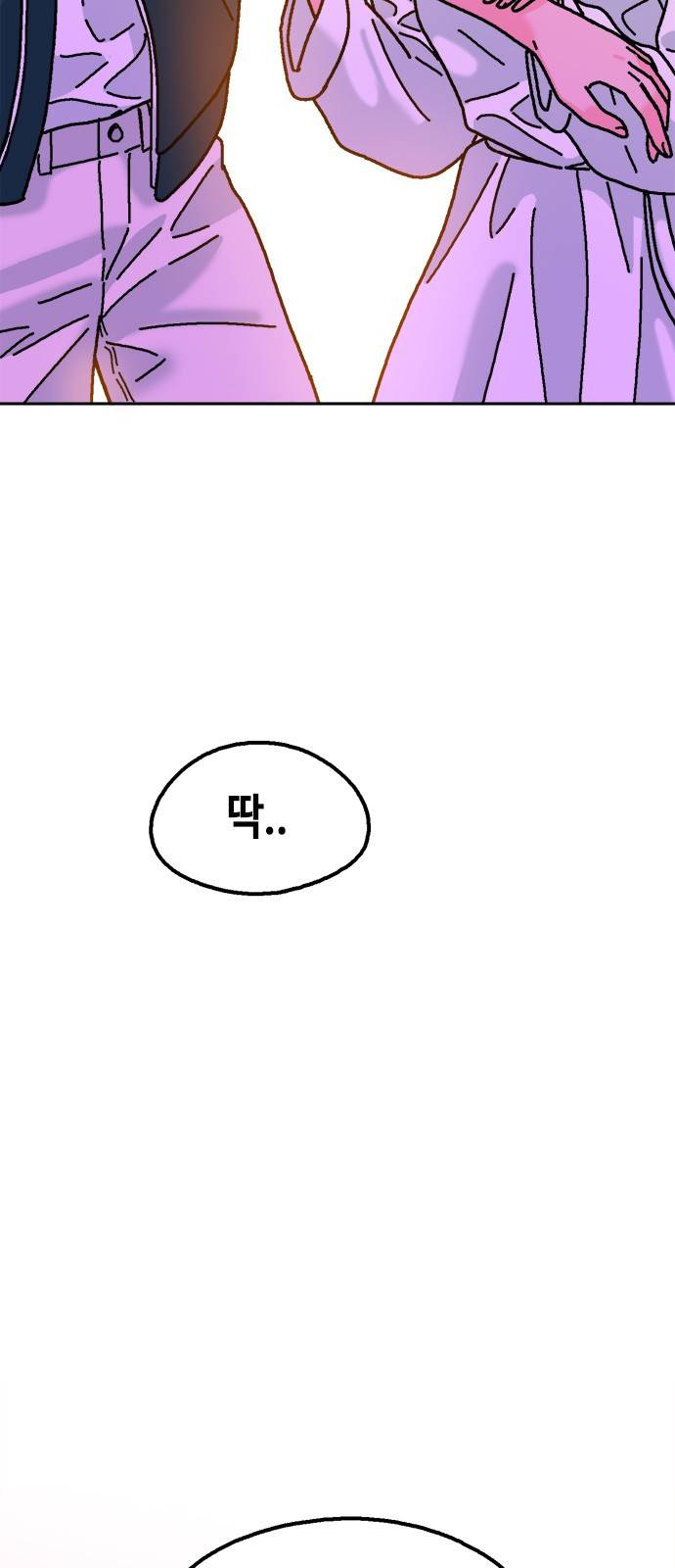 한입만! 19화 62