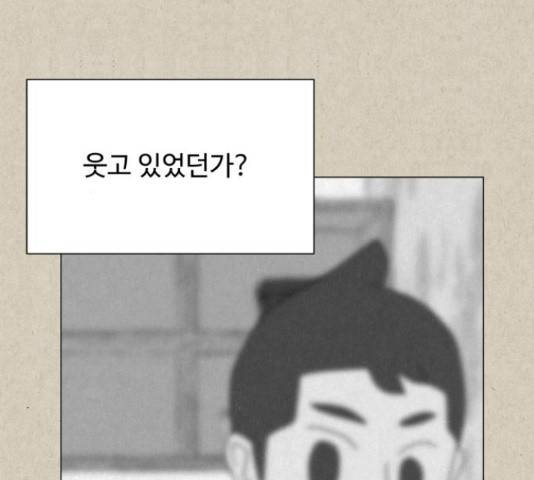 벽간소음 14화 231