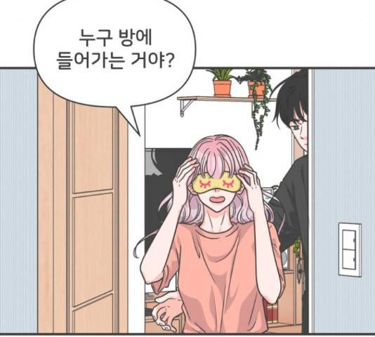 풋내기들 풋내기들 64화 27