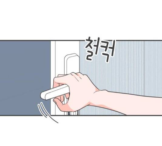 풋내기들 풋내기들 64화 36