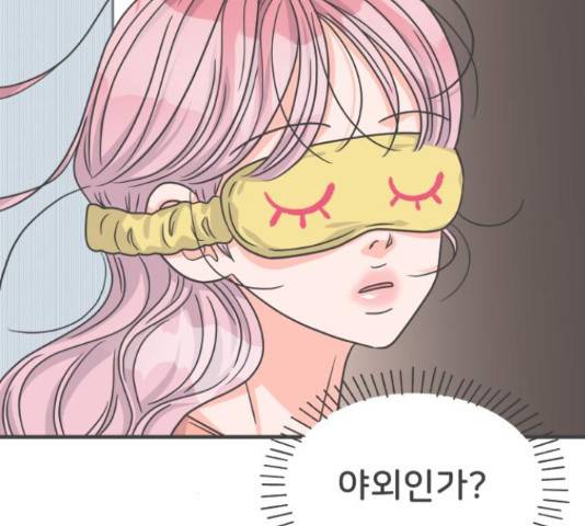 풋내기들 풋내기들 64화 43