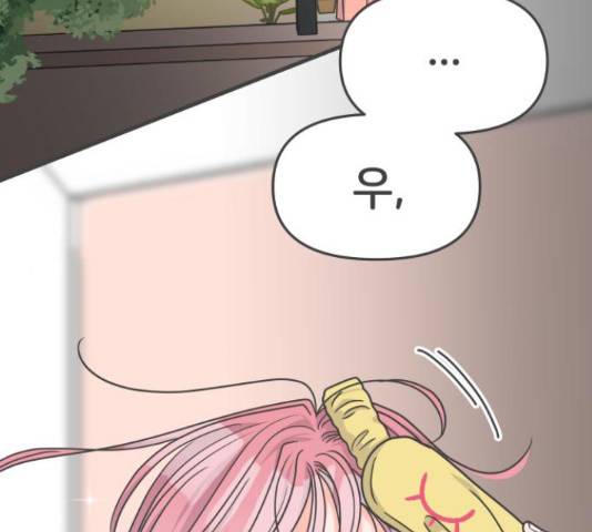 풋내기들 풋내기들 64화 47