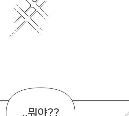 풋내기들 풋내기들 64화 51