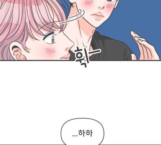 풋내기들 풋내기들 64화 62