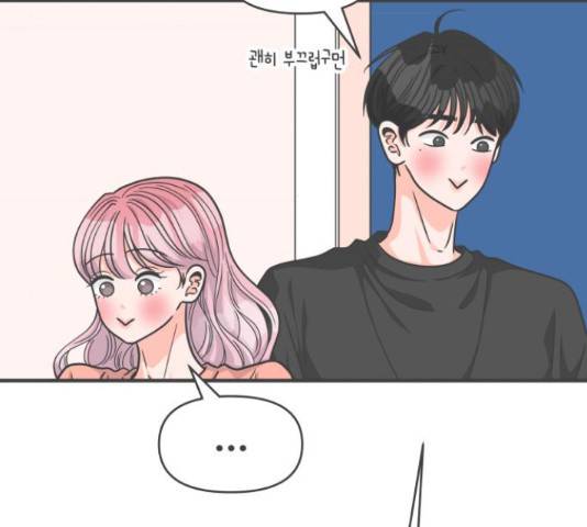 풋내기들 풋내기들 64화 63