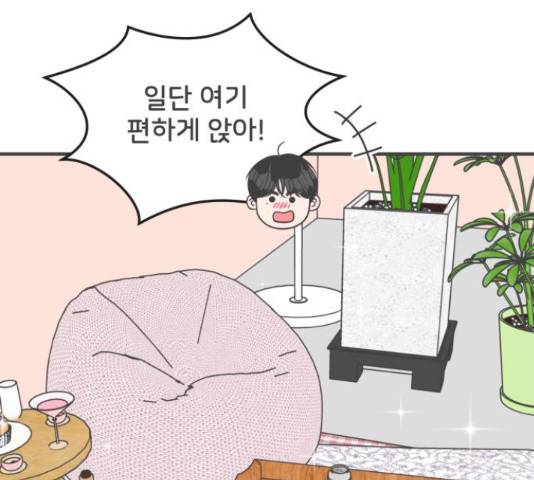 풋내기들 풋내기들 64화 65