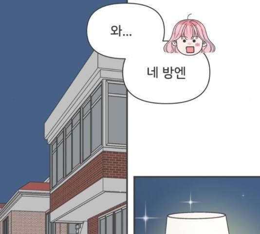 풋내기들 풋내기들 64화 68