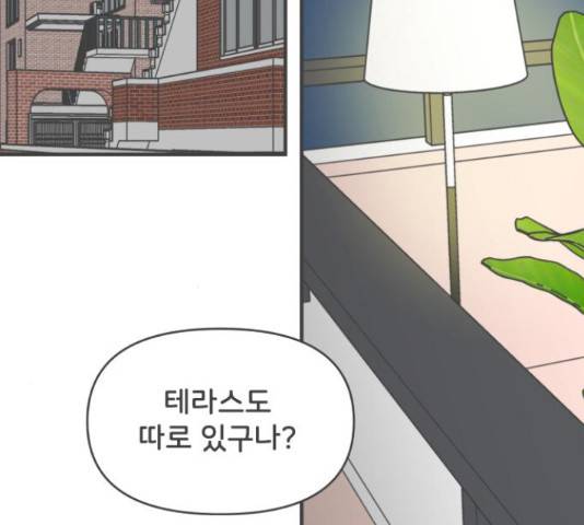 풋내기들 풋내기들 64화 69