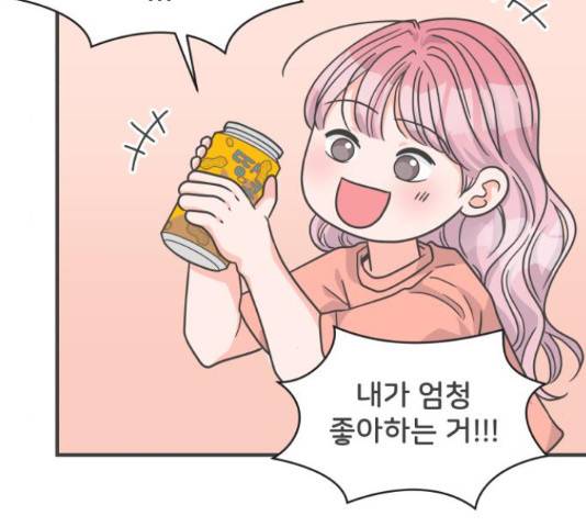 풋내기들 풋내기들 64화 80