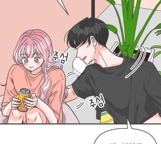 풋내기들 풋내기들 64화 82