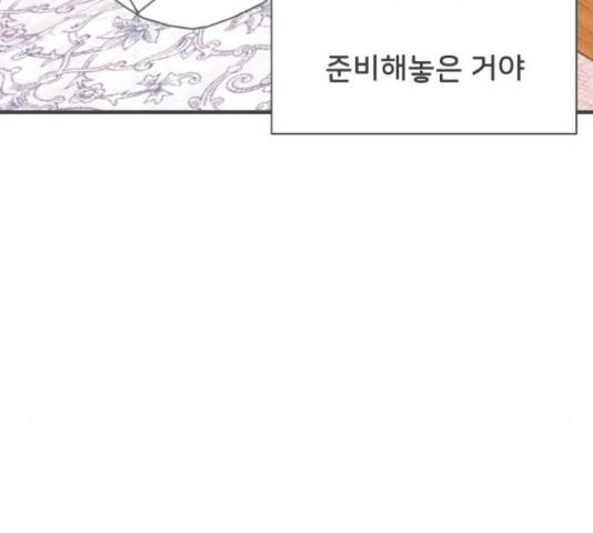풋내기들 풋내기들 64화 89