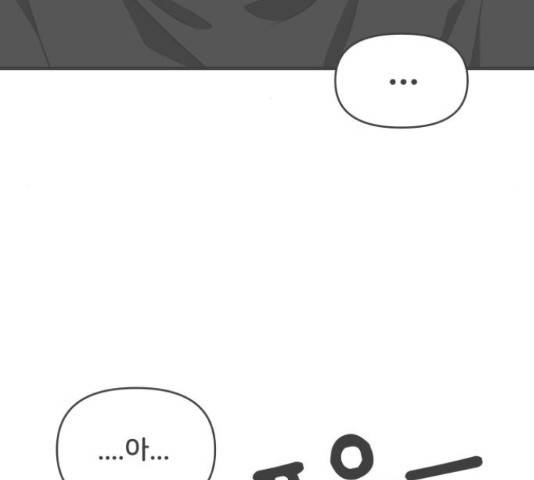 풋내기들 풋내기들 64화 101