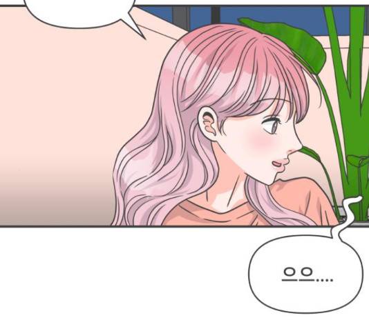 풋내기들 풋내기들 64화 104