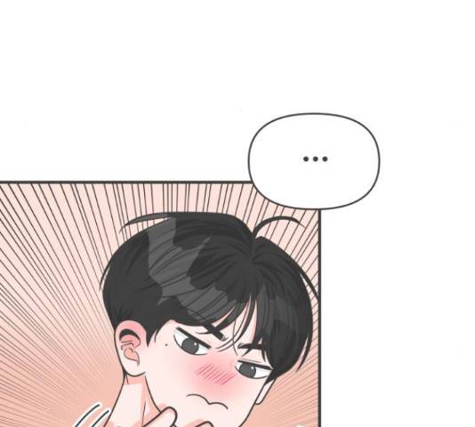 풋내기들 풋내기들 64화 105