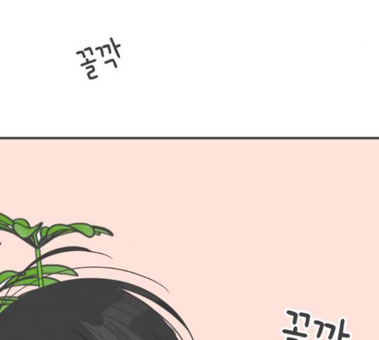 풋내기들 풋내기들 64화 107
