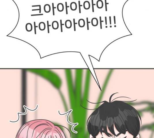 풋내기들 풋내기들 64화 111