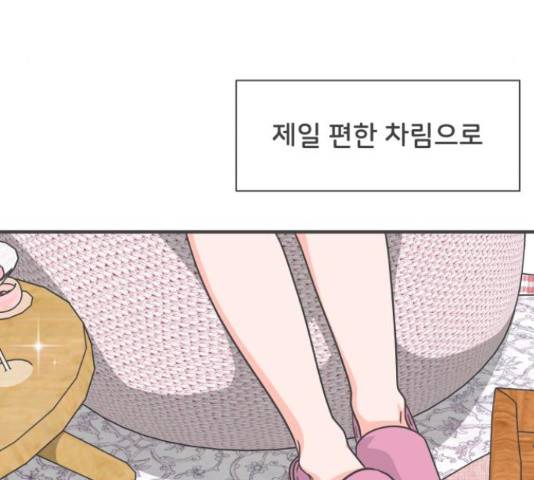 풋내기들 풋내기들 64화 131