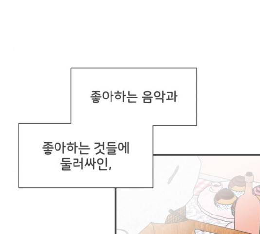 풋내기들 풋내기들 64화 133