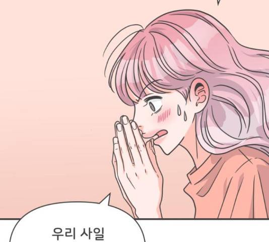 풋내기들 풋내기들 64화 144