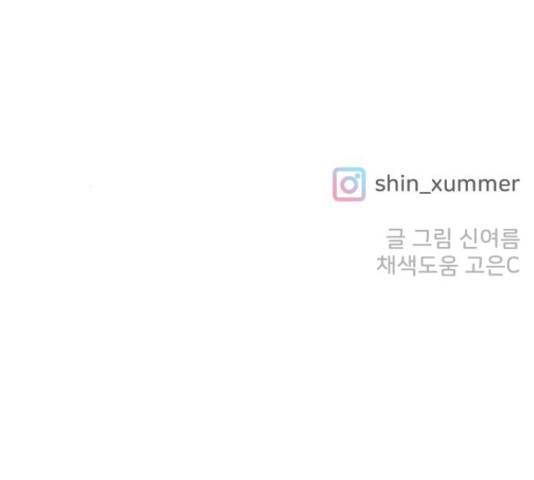 풋내기들 풋내기들 64화 170