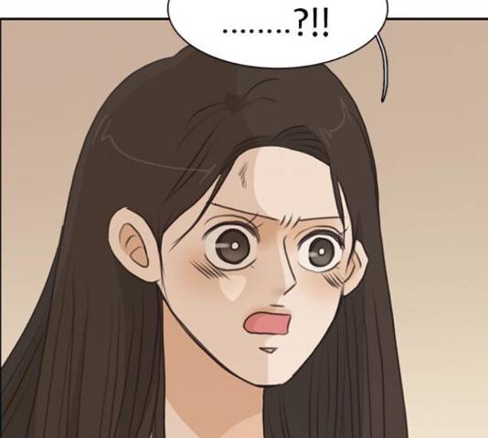 나의 플랏메이트 77화 4
