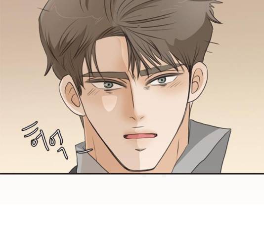 나의 플랏메이트 77화 6