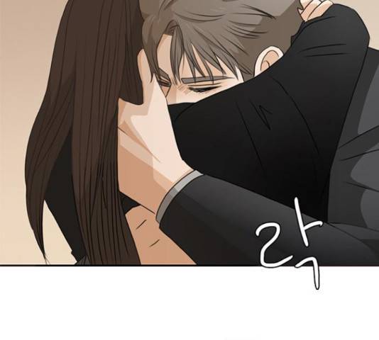 나의 플랏메이트 77화 19
