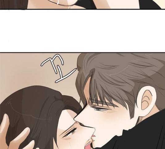 나의 플랏메이트 77화 26
