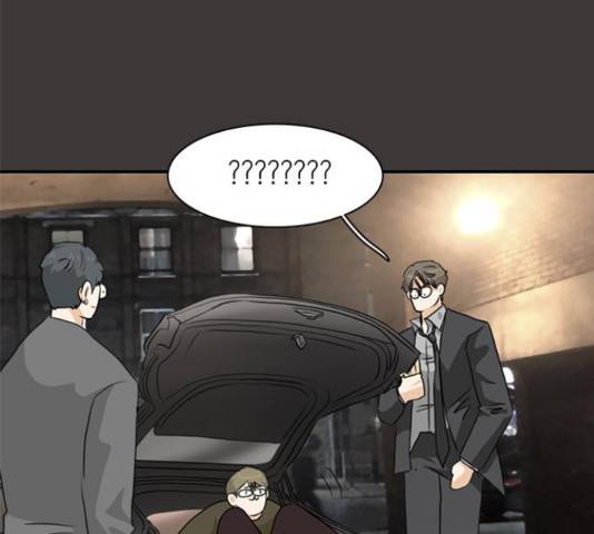 나의 플랏메이트 77화 79