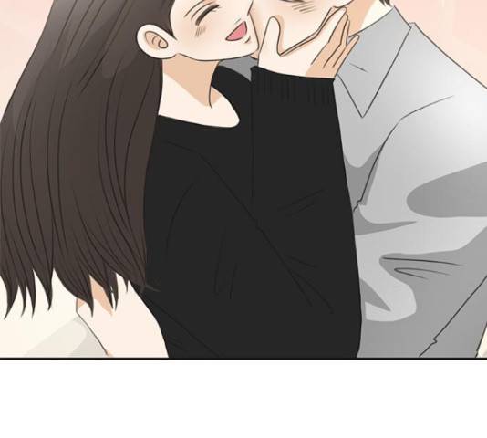 나의 플랏메이트 77화 129