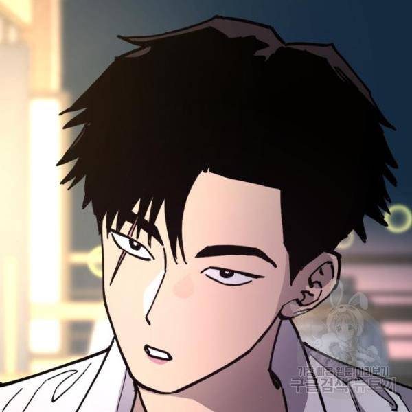 소녀재판 115화 7
